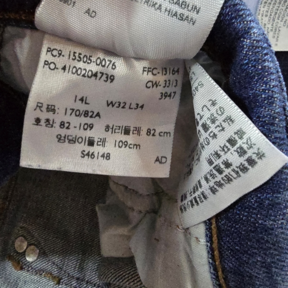 Levi's Women's 505 Straight Leg Jeans, Dark Wash, Size 14L - Picture 4 of 10